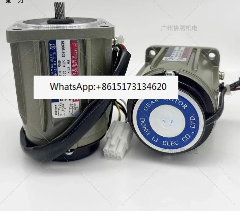 모터 M206-402 정속/속도조절 220V AC 6W 기어