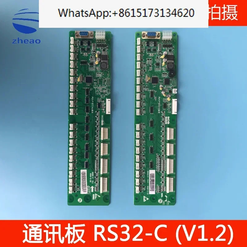 Hangzhou Xiaoxizi Youneide 엘리베이터 자동차 통신 보드 RS32-C V1.2 XIOLIFT 음성 플매트 카펫 러그인