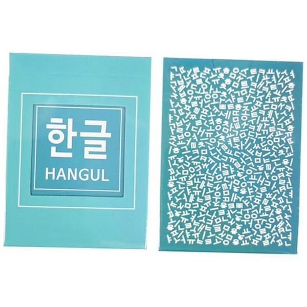 학습 한글 놀이 카드 조합 자음 모음 카드 단어 학교 - 상품 이미지