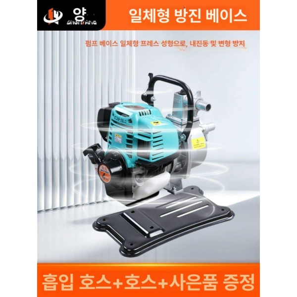 최강력 엔진 양수기 휴대용 보트 분무기 텃밭 연료 가솔린 4행정 1인치 수중펌프 139FN 4행정 1인치 수중펌프 139FN - 상세 이미지 4