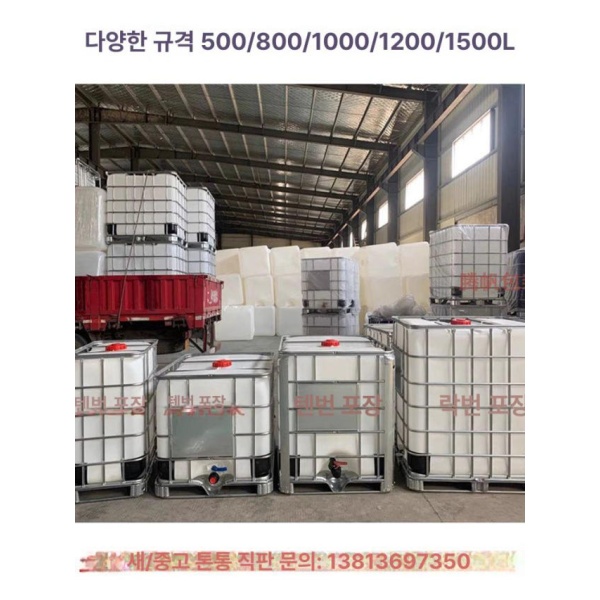 튼튼한 농업용 원형 물탱크 농사 옥상 저장통 새로운 화이트 1000L 라이너 새로운 화이트 1000L 라이너 - 상세 이미지 3