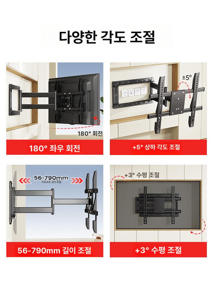 TV 벽걸이 브라켓 무타공 선정리 기능 모니터 겸용 구조 1단계 하중 2배 70인치 - 상세 이미지 5