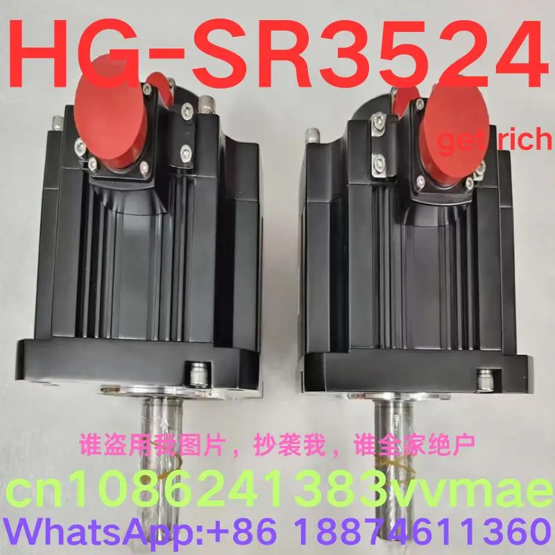 서보모터 HG-SR3524 신