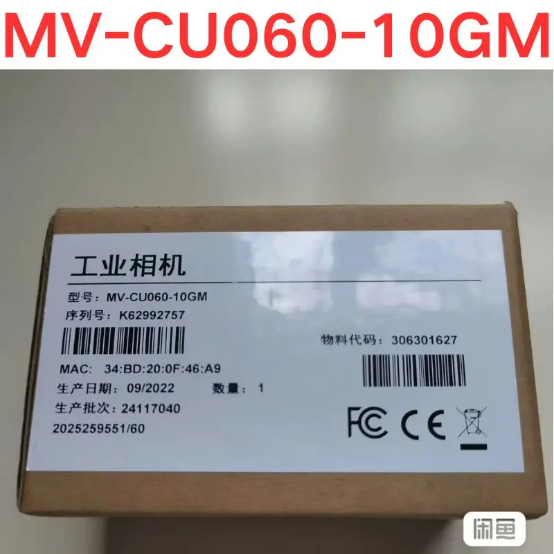 산업카메라 MV-CU060-10GM호환 신