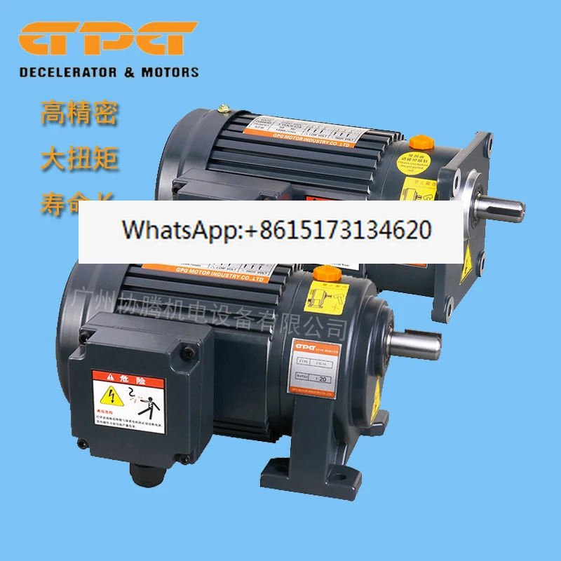 GPG Taibang 전기 CV 수직 CH 수평 18 22 28 32 축 0.4KW 0.75KW 1.5KW 2.2KW
