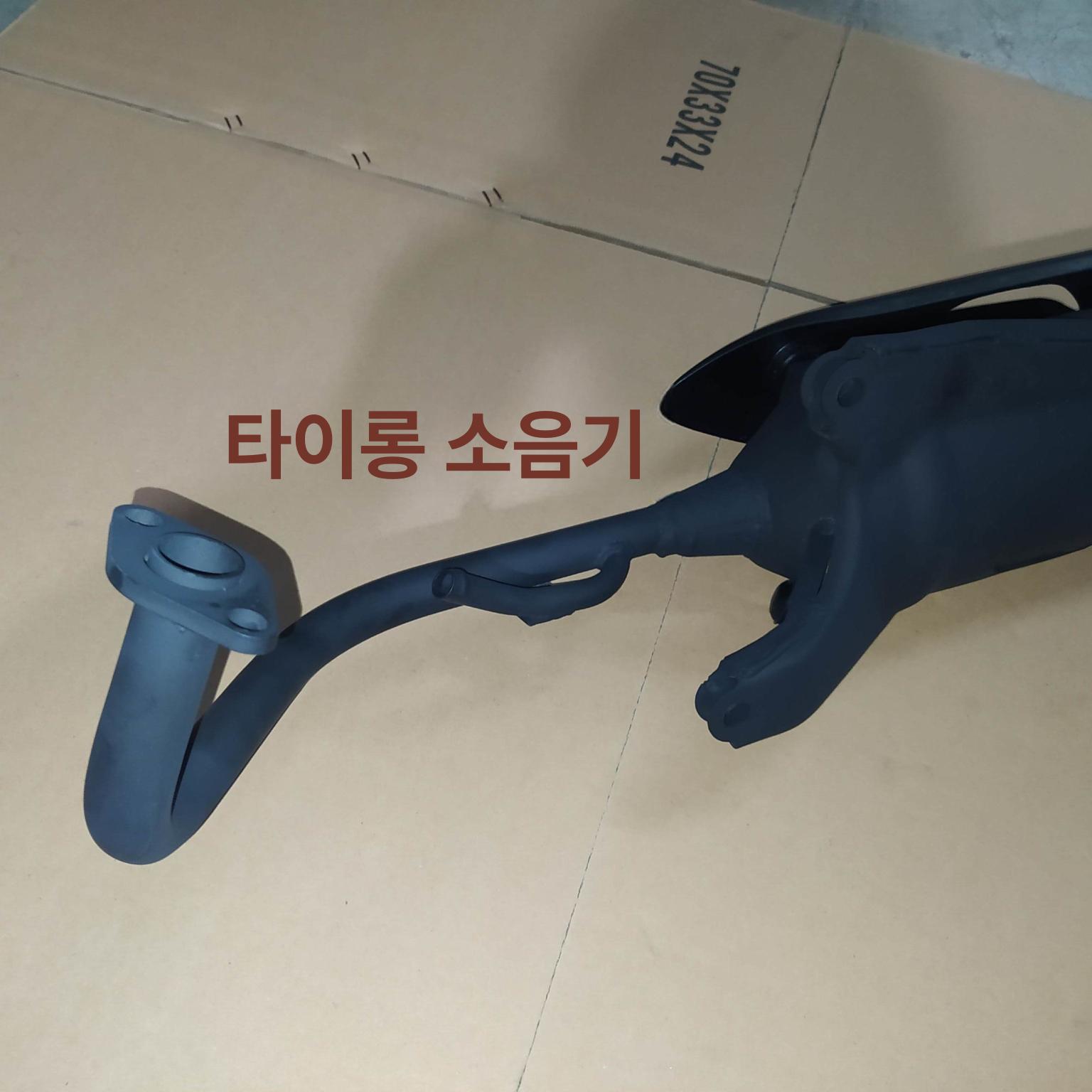 프리미엄 하우주 조이스타 배기 머플러 호환 오토바이 단일 항목 - 상세 이미지 4