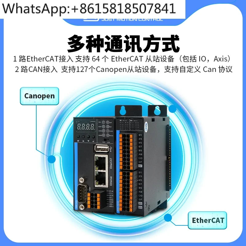 EtherCAT 마스터 스테이션 모션 컨트롤러 PLC 프로그래밍 IO 확장 아크 선형 인터폴레이션