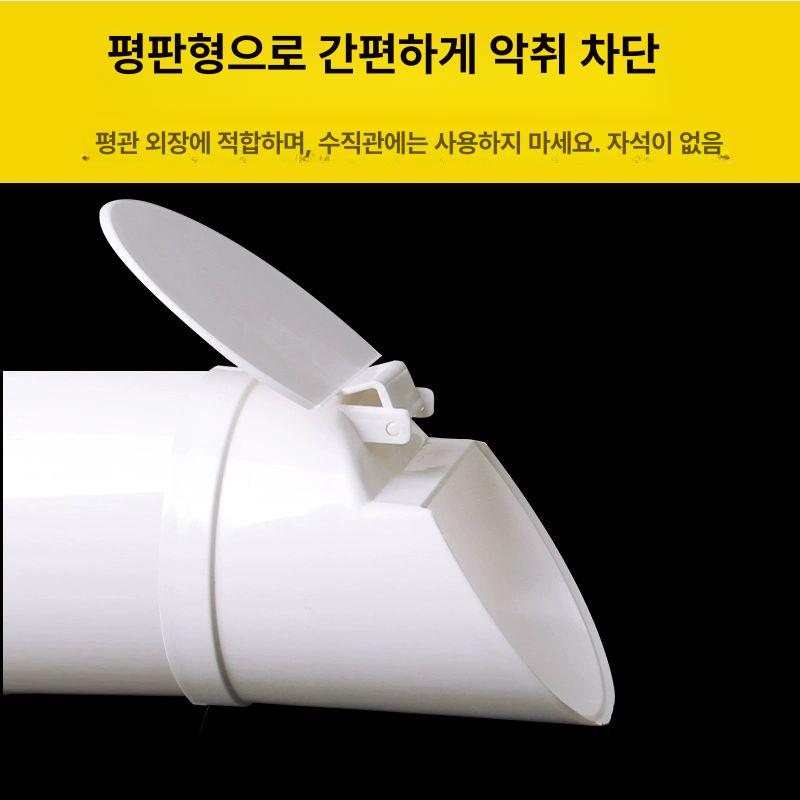 최강 악취차단 냄새 파이프 배수관 하수구 역류방지 밸브 50mm 외부 씰 탈취기 가로배관용 접착고정 - 상세 이미지 4
