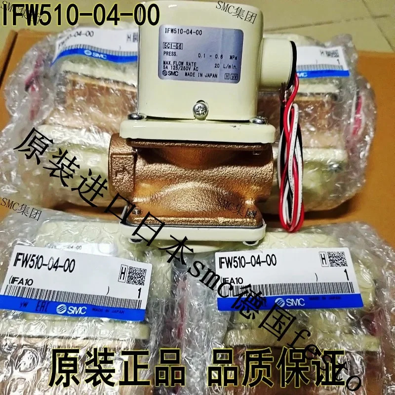 SMC 솔레노이드 밸브 일본 3C-IFW510-03-00 3C- IFW510-06-00