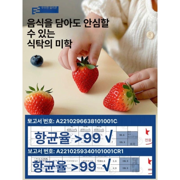 프리미엄 방수매트 식탁매트 대형식탁매트 테이블매트 실리콘매트 고급 방수식탁매트 우유 흰색 우유 흰색 40x60cm - 상세 이미지 5