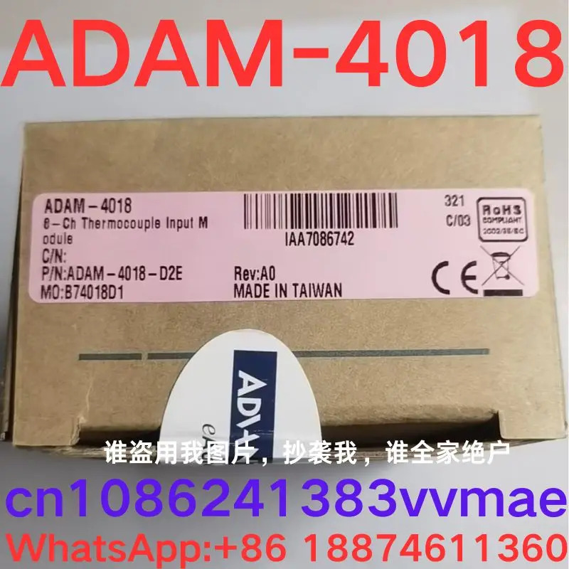 통신 변환 모듈 ADAM-4018 신
