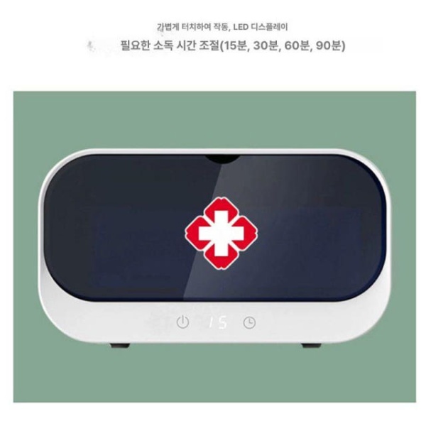 프리미엄 미용도구 플라즈마 수건 자외선 백탑 고급 멸균기 백탑 고급-비주얼 공식 표준 - 상세 이미지 4