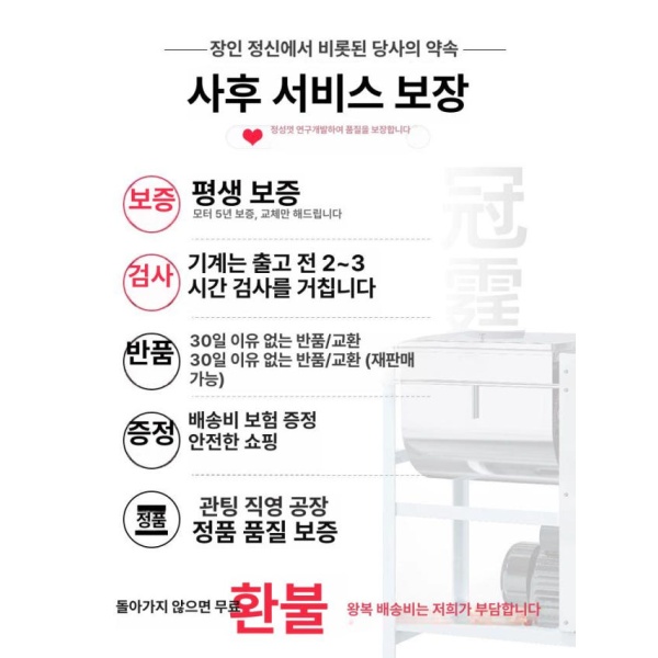 전문가용 만두 반죽 기계 분할기 빚는 소분 업소용 가정용 2kg 750w 430 구리선 가정용 2kg 750w 430 구리선 25l - 상세 이미지 5