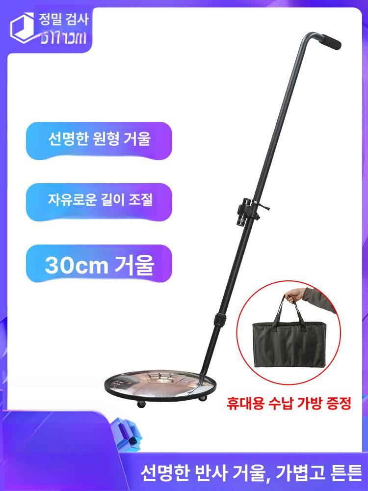자동차 하부경 정비 바닥 수리 거울 검사 하체 정비소 교체 수리용 미러 탐지경 차량정비 - 상세 이미지 2
