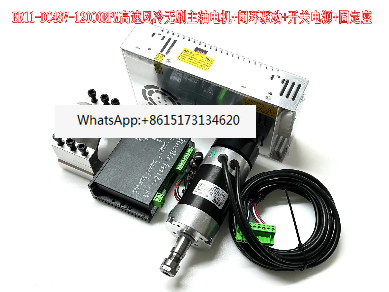 ER11 ER16 48V400W 브러시리스 스핀들 모터 WS5760F-48 루프 드라이브 HQ-WS500X