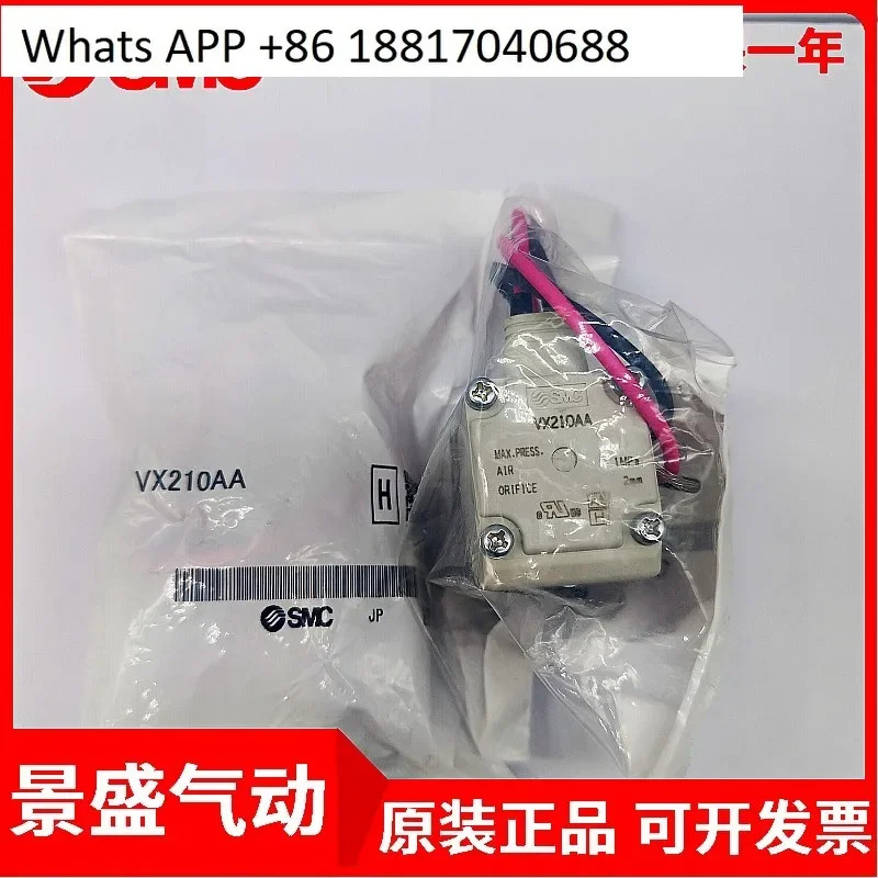 오리지널 SMC 솔레노이드 밸브 VX210AA VX210AAXB VXD232CZ1B VX210AAXNB