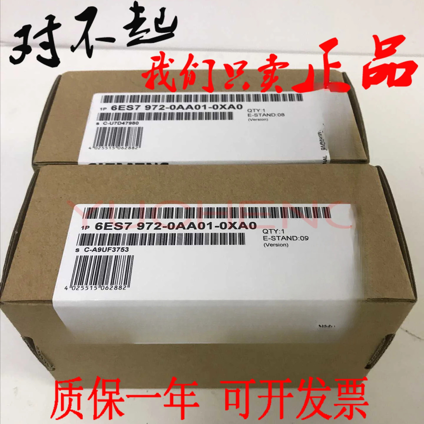리피터 모듈 6ES7 972-0AA01-0XA0 6ES7972-0AA01-0XA0