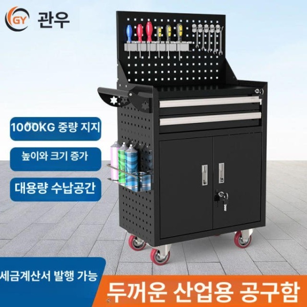 튼튼한 이동식 공구대 카트 걸이대 캐비넷 두꺼운 검정-빨강 한 공구함 두꺼운 검정-빨강 한 공구함 - 상품 이미지