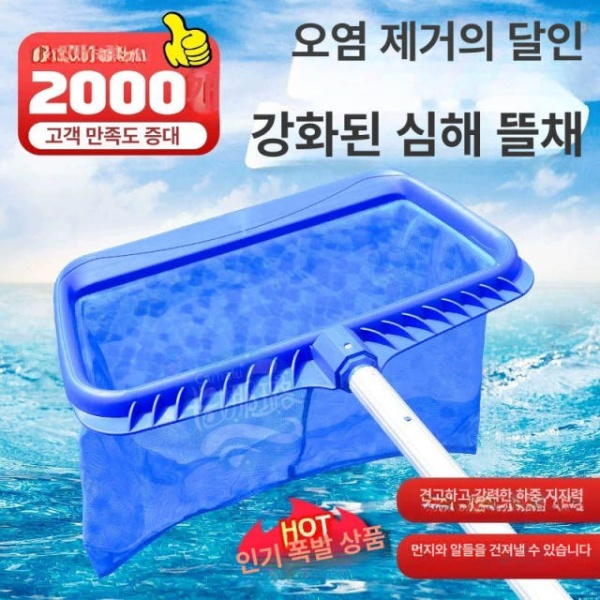 프리미엄 수영장 뜰채 건지기 청소 나뭇잎 부유물 뜰망 연못 일반 얕은 막대 미포함 일반 얕은 막대 미포함 - 상세 이미지 4
