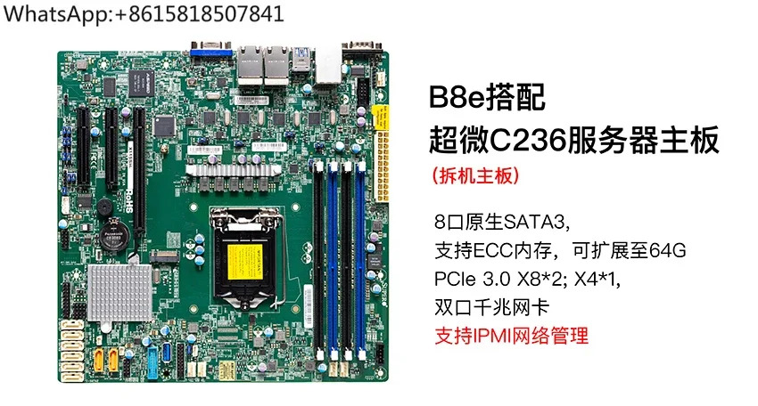 Youyi 블랙 시놀로지 NAS 호스트 네트워크 서버 UE-B28s/B8e 8/9 세대 코어 i3/i5