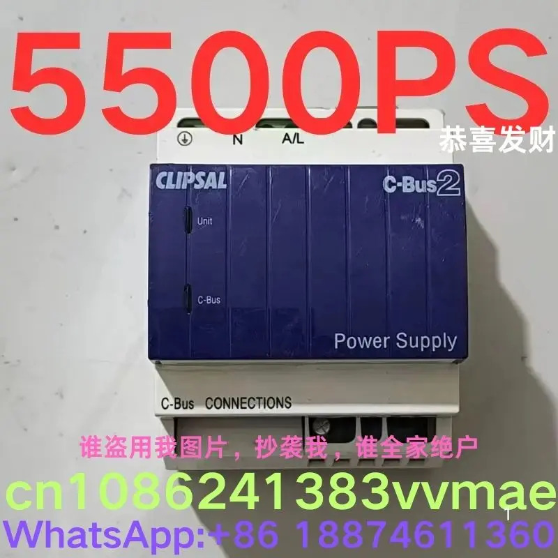 리퍼 OK 안전 릴레이 5500PS