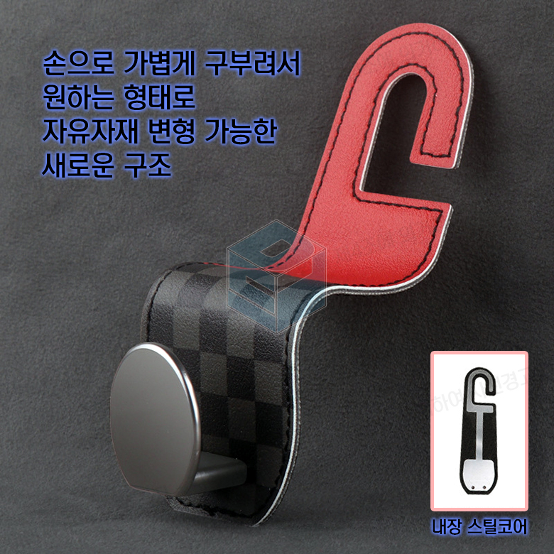 차량용 가방걸이 마스크 걸이 자동차 옷걸이 고리 헤드레스트 후크 - 상세 이미지 4