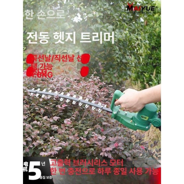 파워 정원 휴대용 전동 트리머 곡선 리튬배터리 가지치기 원예 나무 가공 24V 10Ah 스트레이트 직날 배터리 미포함 별도 구비 직날 24V 배터리 미포함 배터리 별도 - 상세 이미지 2
