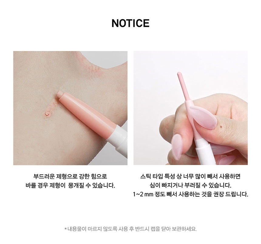 crayon eye-liner naming coréen duo