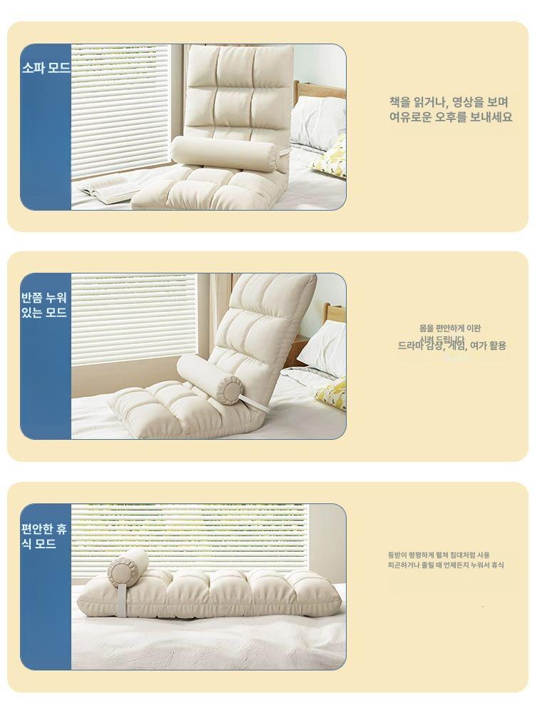침대 접이식 방석 싱글 좌석 기숙사 등받이 소파베드 스탠다드 18칸 그레이 등받이5단계 + 쿠션 - 상세 이미지 4