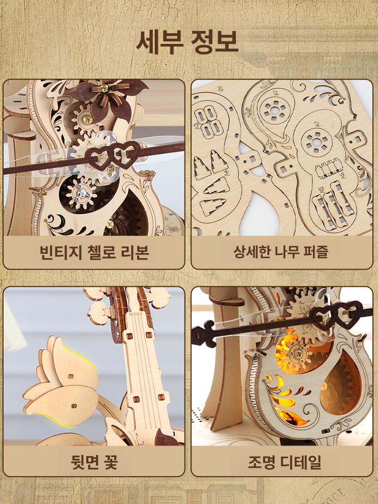 3d입체퍼즐 만들기 조립 목재 장식품 모형 바이올린 불국사 키트 로보타임 선물공장 - 상세 이미지 5