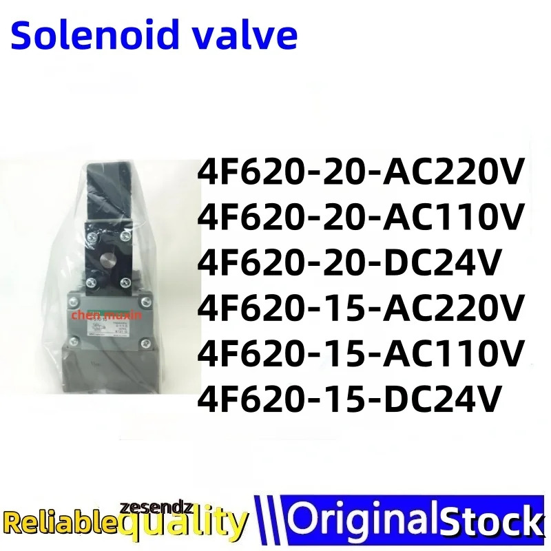 1개 4F620-20-AC220V 4F620-20-AC110V 4F620-20-DC24V 4F620-15-AC220V 4F620-15-AC110V 4F620-15-DC24V