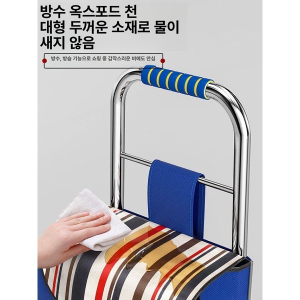 튼튼한 쇼핑 카트 휴대용 구루마 장보기 이동식 가정용 실용적인 편리한 접이식 아연도금파이프-두꺼운폼휠 단색 무색 로프 아연도금파이프-두꺼운폼휠 단색 무색 로프 - 상세 이미지 2