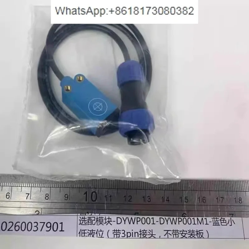 디스펜서저레벨 센서 축 디스펜서수량
