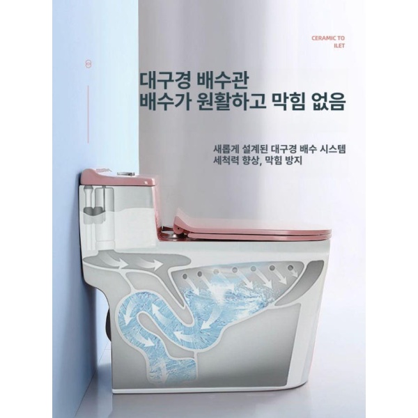 프리미엄 핑크 가정용 유럽식 화장실 카페 셀프 일체형 화이트 변기 화이트 305mm - 상세 이미지 5