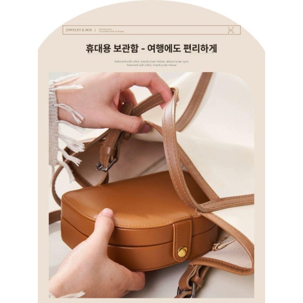 프리미엄 주얼리 박스 목걸이보관 반지보관함 악세사리보관 주얼리보관함 메일라드 브라운 메일라드 브라운 - 상세 이미지 5