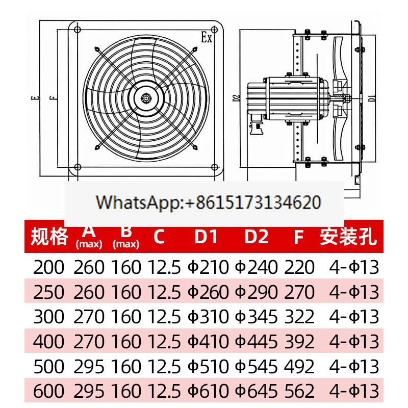 방폭형 배기 팬 220V 산업방폭 환기 BFAG-300 400 방폭 AC 380V