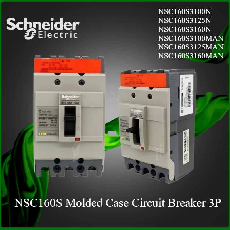 슈나이더 몰딩 케이스 회로차단기 NSC160 NSC160S3100N NSC160S3125N NSC160S3160N NSC160S3100MAN NSC160S3125MAN NSC16