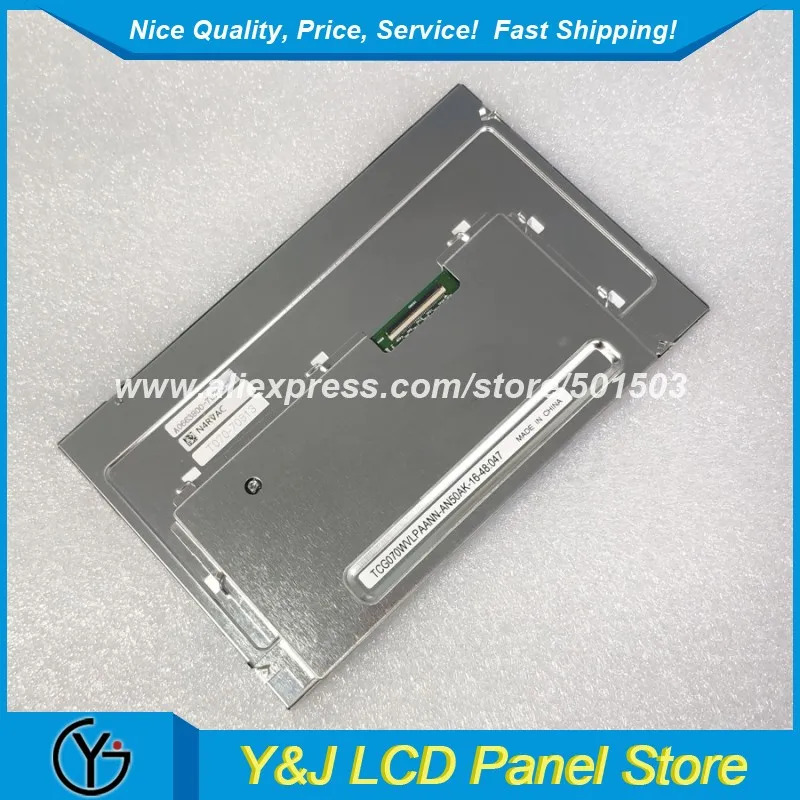 TCG070WVLPAANN-AN50AK 7.0 인치 800x480 WLED tft-lcd 디스플레이 모듈