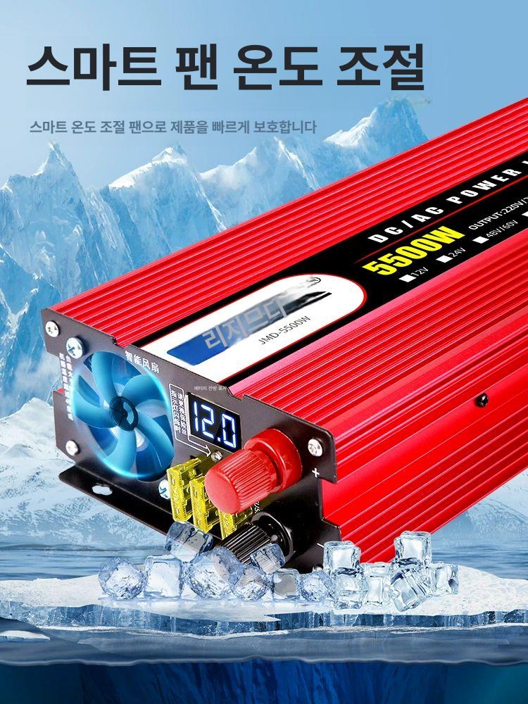 변환 인버터 순수 카라반 공급 야외 정현파 트럭 장비 순수 사인파 4300W 220V 48V - 상세 이미지 3