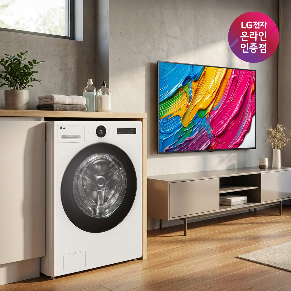 LG 트롬 오브제컬렉션 워시콤보 + LG QNED AI TV (FH25WA + 75QNED75AEA)