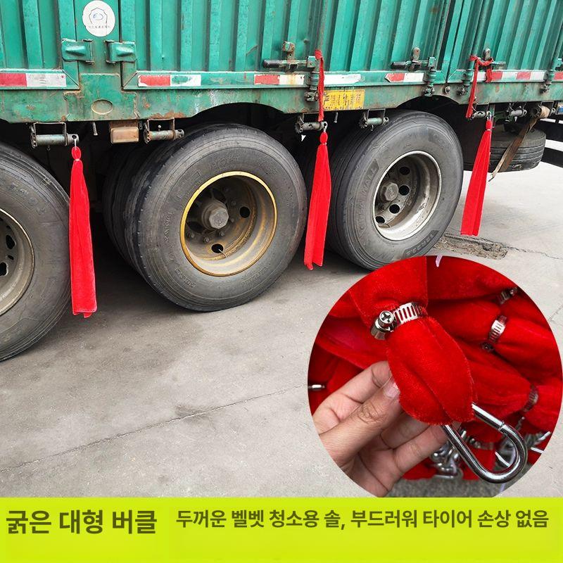 대형 화물차 타이어 바퀴 스트랩 트럭 세트 방지 교체 진흙 탈착 버스 분해 청소줄 - 상세 이미지 4