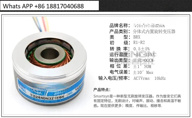 TS2640N1321E64 원본 TS2640N321E64 리졸버 TS2620N21E11