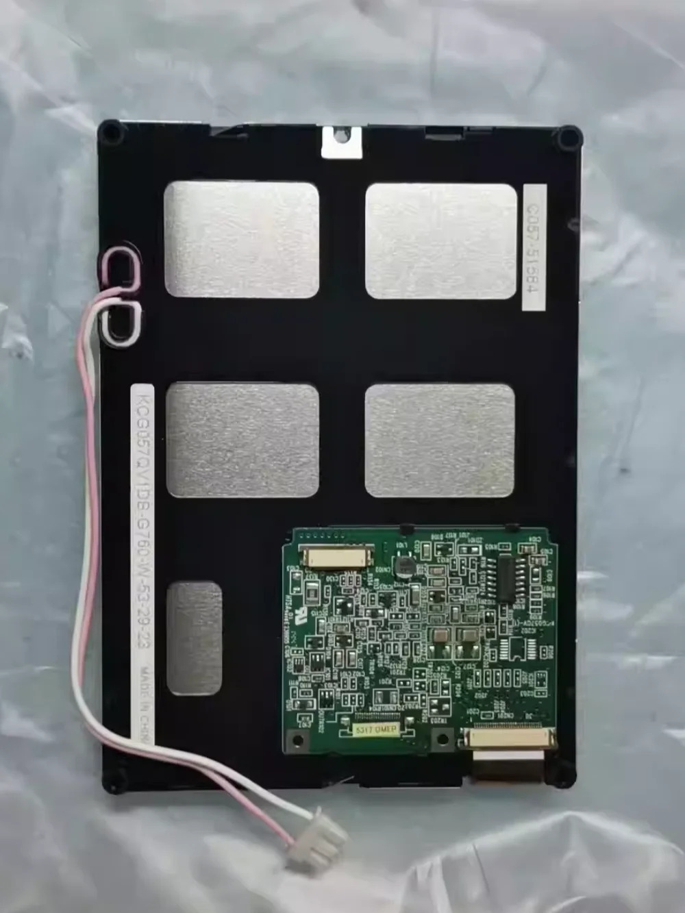 KCG057QV1DB-G760 LCD 디스플레이 화면