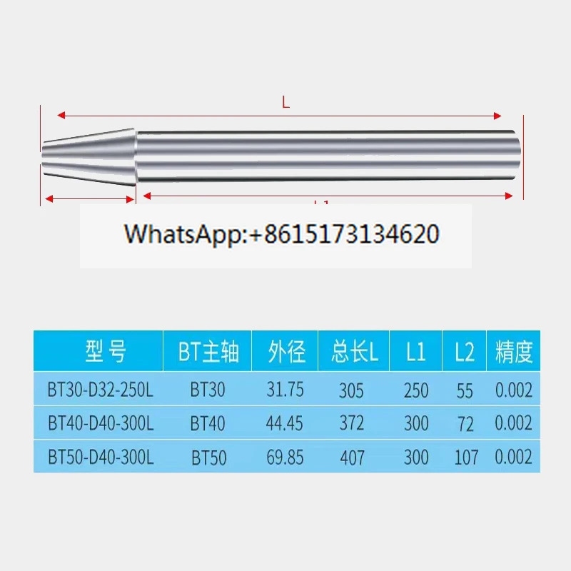 스핀들 리퍼 로드 BT30BT40bt50HSK63A100 정밀