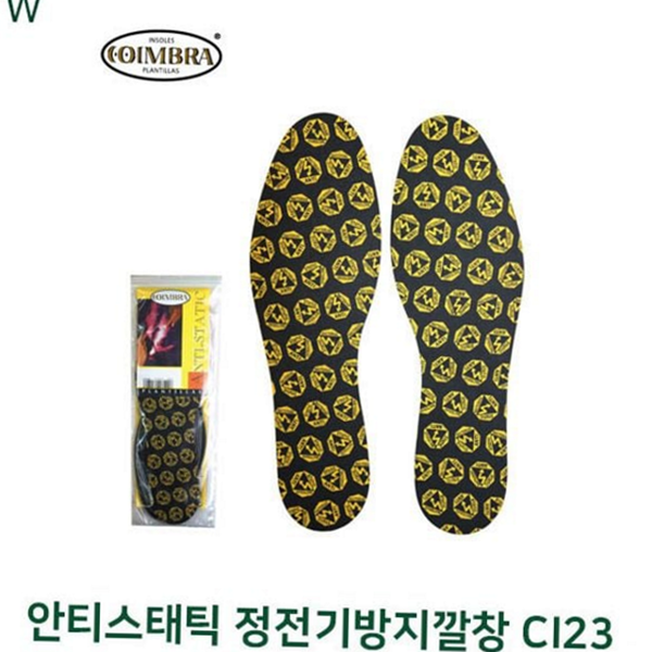 기능성 정전기 방지 깔창 안전화 산업 현장 깔창 작업용 발피로 - 상품 이미지