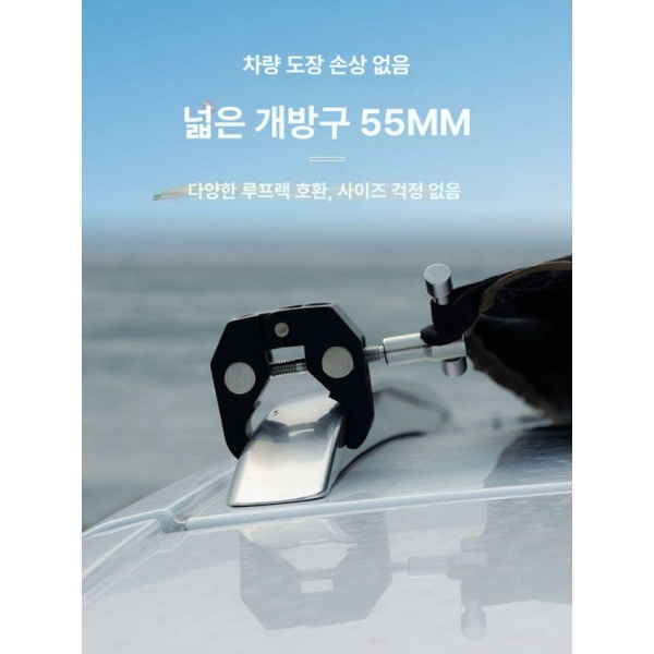 프리미엄 루프랙 브라켓 천막집게 가로바 클립 어닝바 스카이 2개 스카이 2개 - 상세 이미지 2