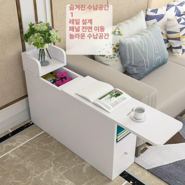 모던 거실 간이 화이트 쇼파 사이드테이블 소파 옆 틈새 협탁 20cmx80cmx50cm 20cmx80cmx50cm 화이트 - 상품 이미지