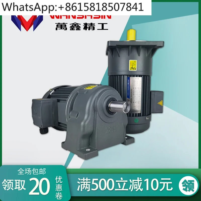 WANSHSIN Wanxin 구리 코일 모터 수평 수직 기어 감속 0.1KW-7.5KW 380V