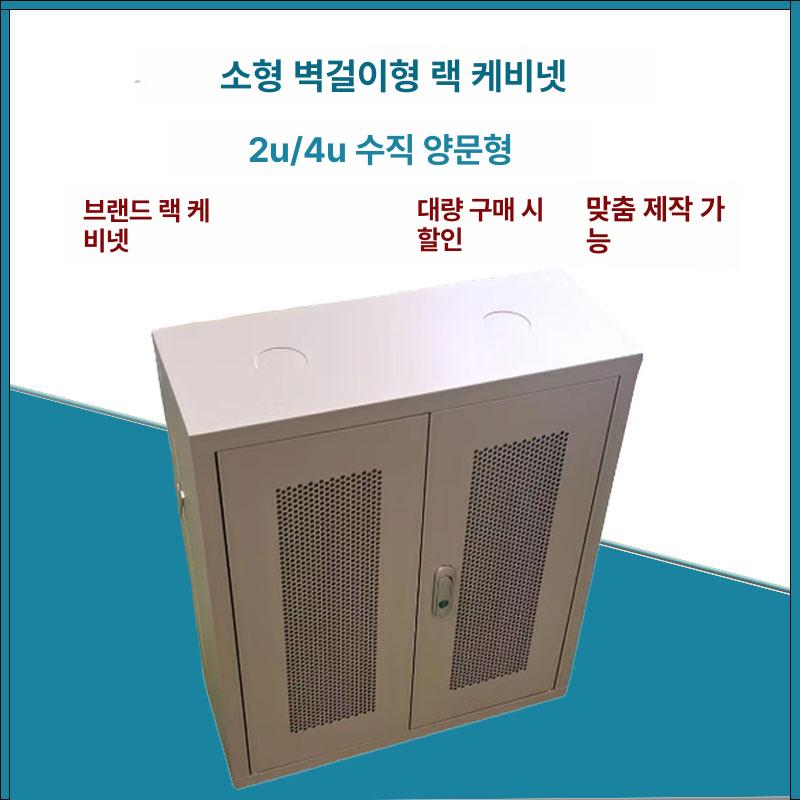 통신 선반 무소음 보관함 캐비닛 부착식 야외 철제함 잠금장치 벽걸이 뚜껑 쓰레기 비닐 재통 호텔 - 상세 이미지 4