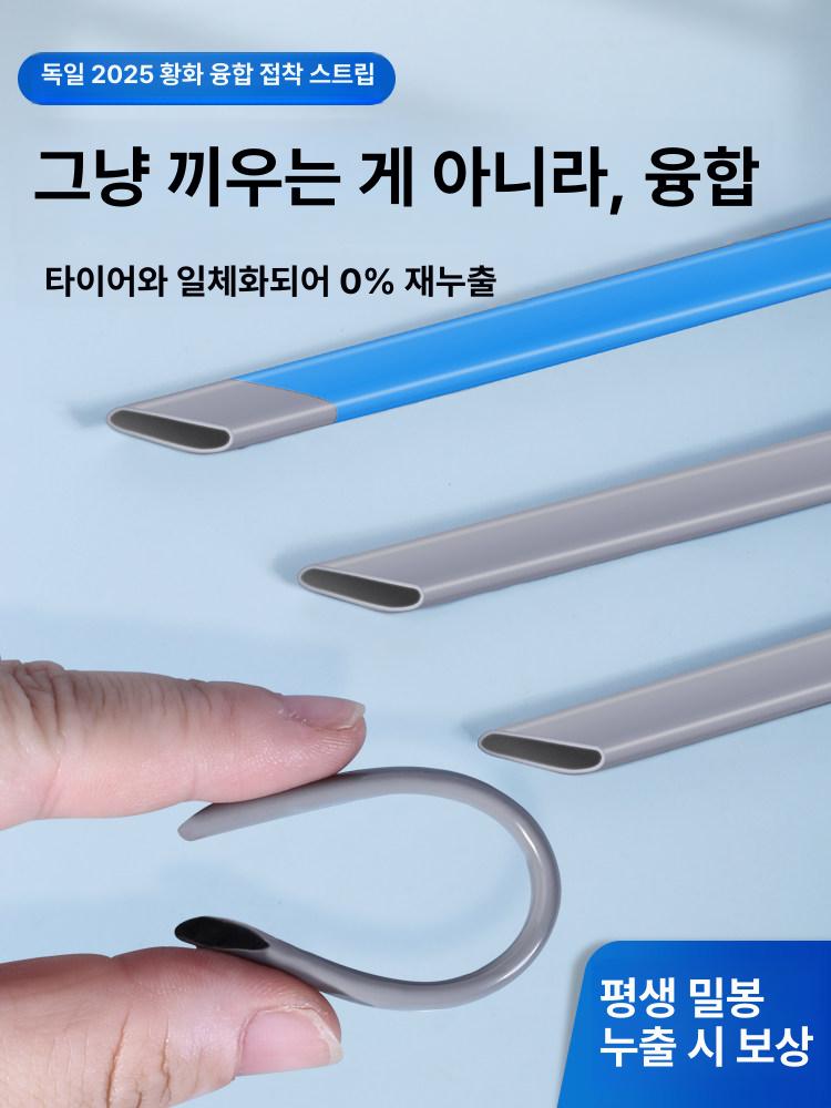 타이어 수리키트 셀프 공기압 공기주입 펑크 도구 키트 차량용 수리킷 풀세트 수리 땜빵 - 상세 이미지 3